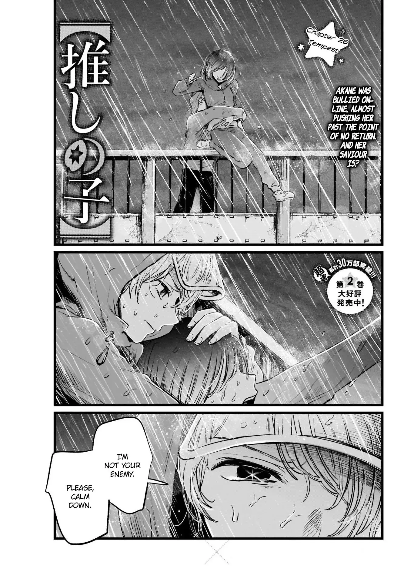 Oshi no Ko Chapter 26 2